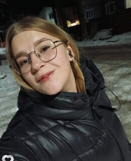 Александра