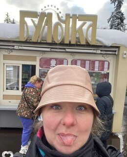 Кристина