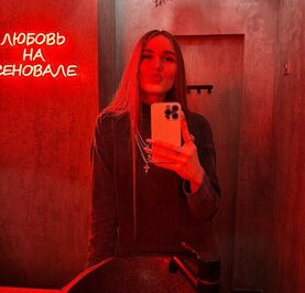 Виктория