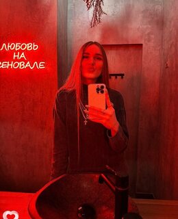 Виктория
