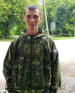 Вячеслав