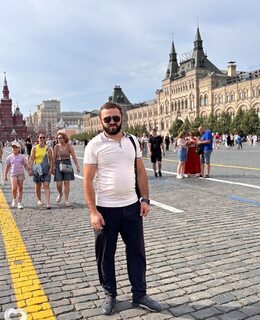 Арман