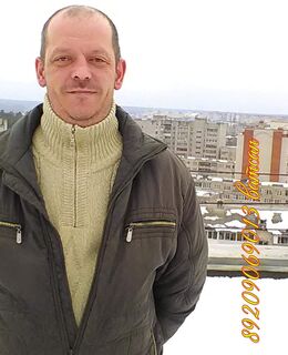 Сергей