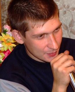 Андрей